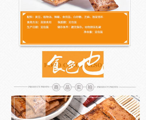 重庆麻辣豆干零食大礼包小包装五香豆腐干休闲小吃零食批发整箱